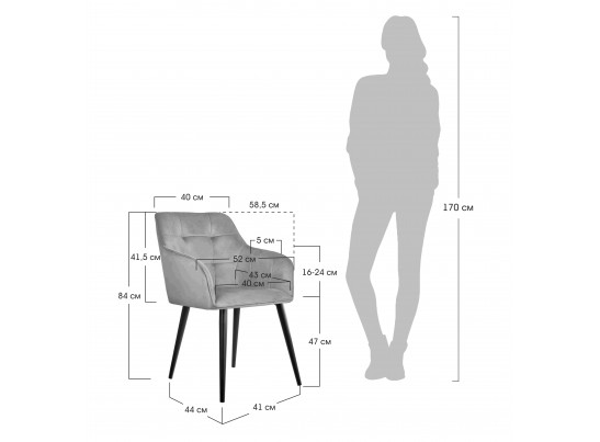 Стул Amsterdam латте в Набережных Челнах
