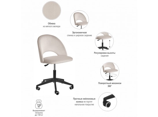 Стул Leo вращающийся на колесиках латте в Набережных Челнах