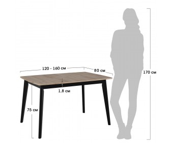 Стол Oslo раскладной 120-160x80x75см, Дуб Навара, чёрный
