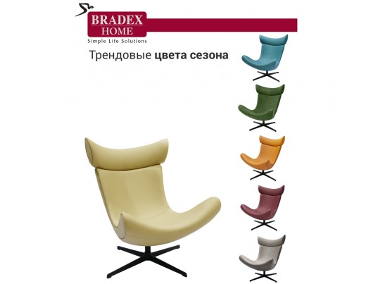 Кресло IMOLA золотисто-бежевый в Набережных Челнах