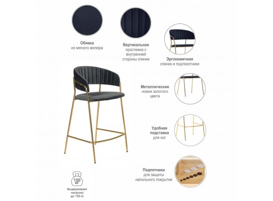 Стул полубарный Turin чёрный с золотыми ножками в Набережных Челнах