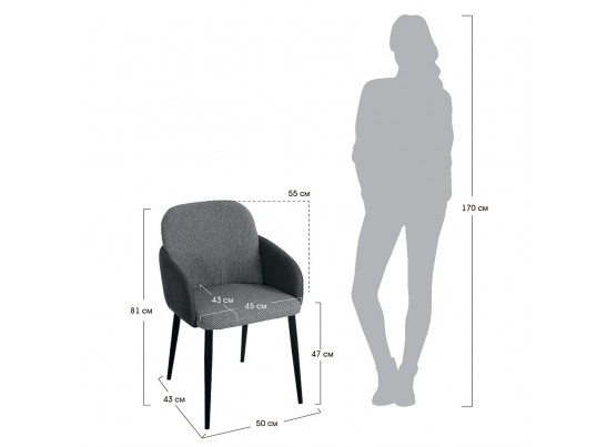 Стул Freeman серый в Набережных Челнах