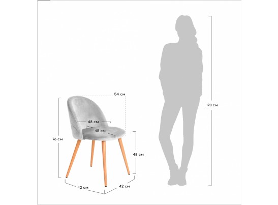 Стул Vivian голубой в Набережных Челнах