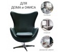 Кресло EGG CHAIR зеленый в Набережных Челнах