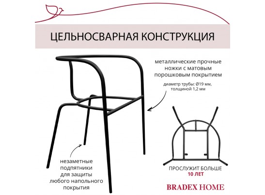 Комплект из 2-х стульев Ant латте в Набережных Челнах Комплект из 2-х стульев Ant латте в Набережных Челнах