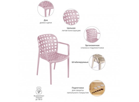 Стул Olimpia L латте в Набережных Челнах