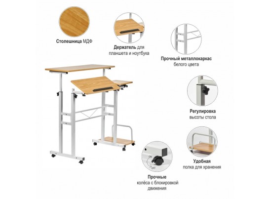 Стол многофункциональный Shuttle 80х58х80-130см, светлое дерево, белый в Набережных Челнах