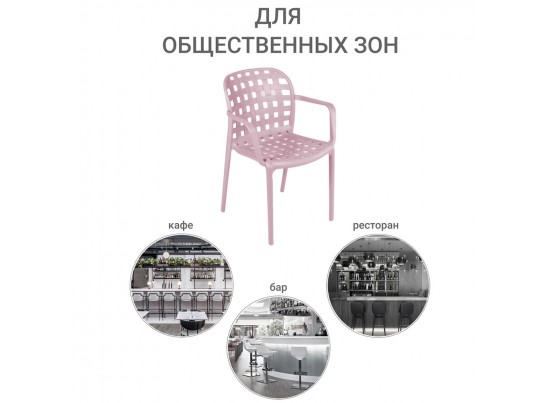 Стул Olimpia L латте в Набережных Челнах