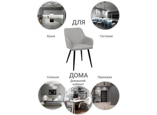 Стул Verdi латте в Набережных Челнах