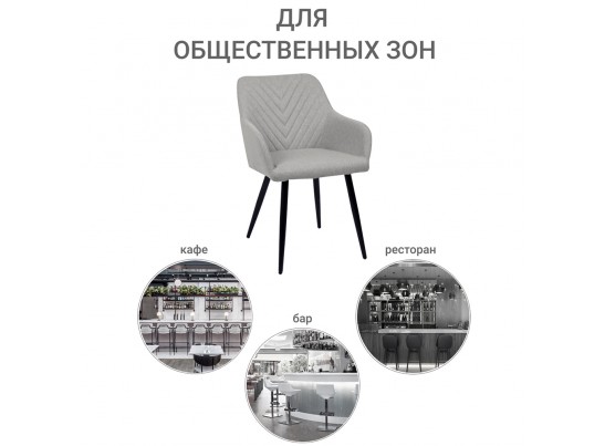 Стул Verdi латте в Набережных Челнах