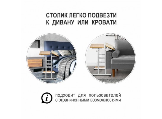 Стол многофункциональный Shuttle 80х58х80-130см, светлое дерево, белый в Набережных Челнах