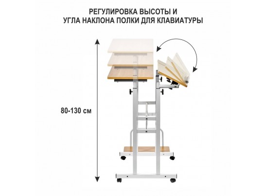 Стол многофункциональный Shuttle 80х58х80-130см, светлое дерево, белый в Набережных Челнах