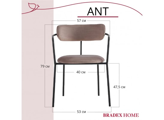Комплект из 2-х стульев Ant латте в Набережных Челнах Комплект из 2-х стульев Ant латте в Набережных Челнах