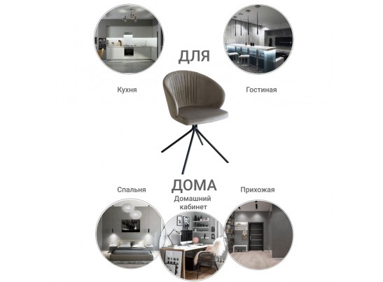 Стул Verona Round вращающийся табачно-серый в Набережных Челнах