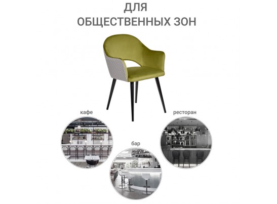 Стул Bruno ярко-зеленый с жаккардом в Набережных Челнах