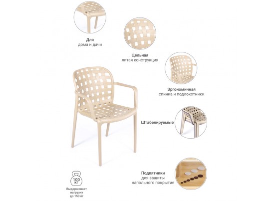 Стул Olimpia L кремовый в Набережных Челнах