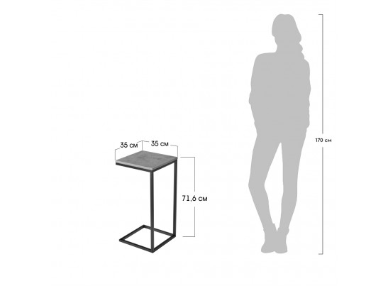 Придиванный столик Loft 35х35 Бетон Чикаго с чёрными ножками в Набережных Челнах
