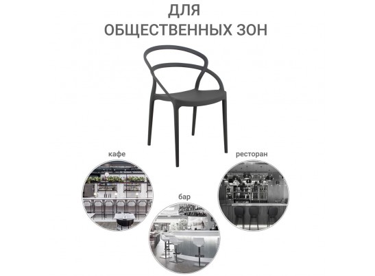 Стул Margo серый в Набережных Челнах