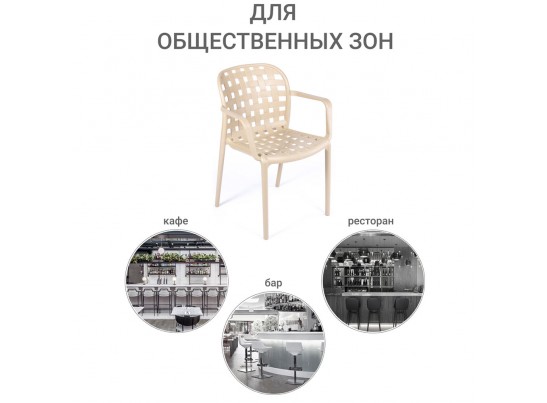 Стул Olimpia L кремовый в Набережных Челнах