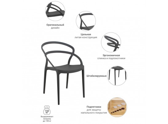 Стул Margo серый в Набережных Челнах