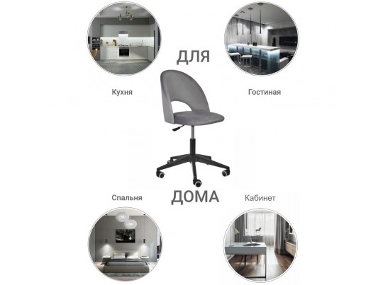 Стул Leo вращающийся на колесиках темно-серый в Набережных Челнах