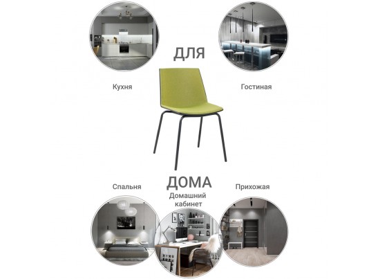 Стул Stark зеленый в Набережных Челнах