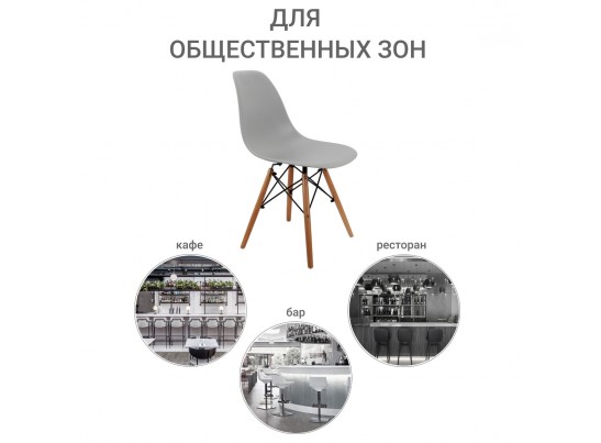 Стул Eames серый в Набережных Челнах