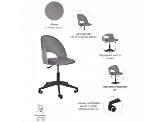 Стул Leo вращающийся на колесиках темно-серый в Набережных Челнах