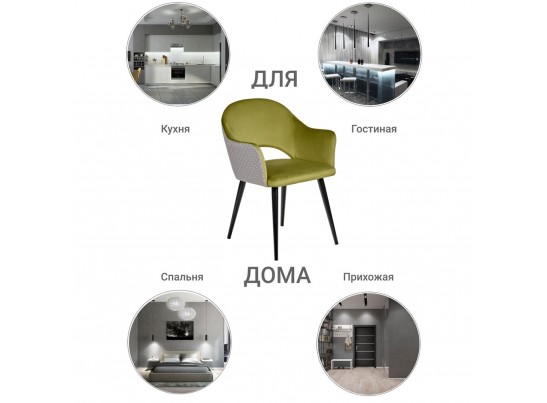 Стул Bruno ярко-зеленый с жаккардом в Набережных Челнах