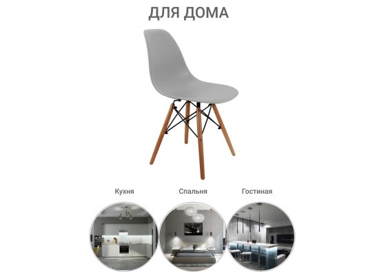 Стул Eames серый в Набережных Челнах