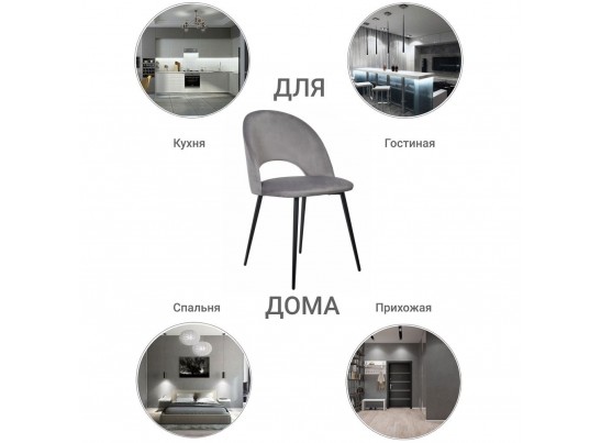 Стул Leo темно-серый в Набережных Челнах