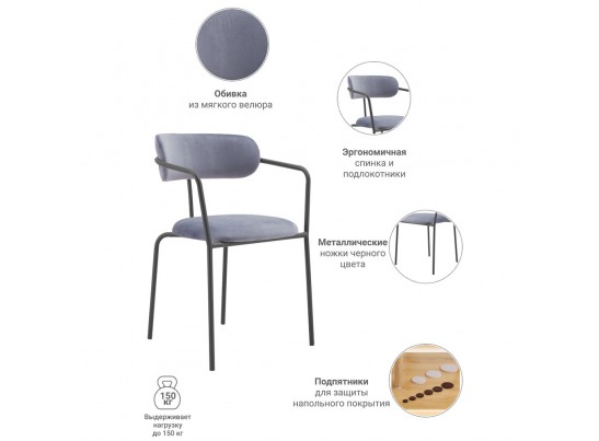 Стул Ant серый в Набережных Челнах