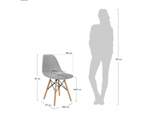 Стул Eames серый в Набережных Челнах