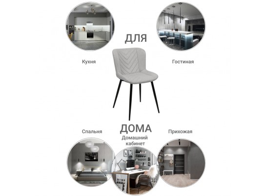 Стул Victory латте в Набережных Челнах