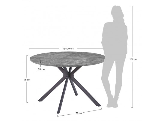 Стол Ralf 120см, серая лава в Набережных Челнах