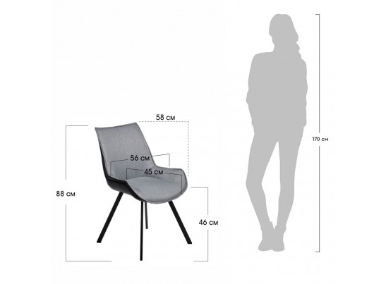 Стул Soft серо-голубой с чёрным, рогожка в Набережных Челнах