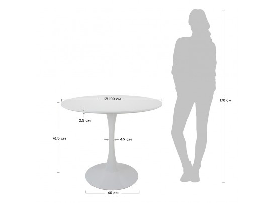 Стол Tulip белый 100см в Набережных Челнах