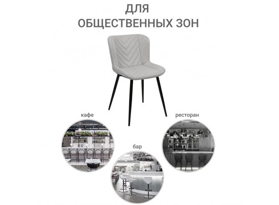 Стул Victory латте в Набережных Челнах