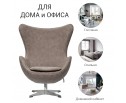 Кресло EGG CHAIR бледно-коричневый матовый с эффектом состаренная кожа в Набережных Челнах