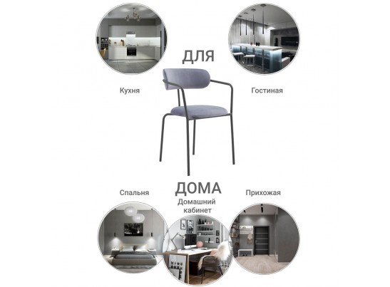 Стул Ant серый в Набережных Челнах