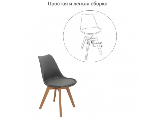 Стул Eames Bon серый в Набережных Челнах
