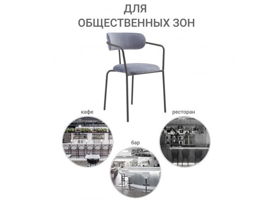 Стул Ant серый в Набережных Челнах