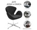 Кресло SWAN CHAIR графит, искусственная замша в Набережных Челнах