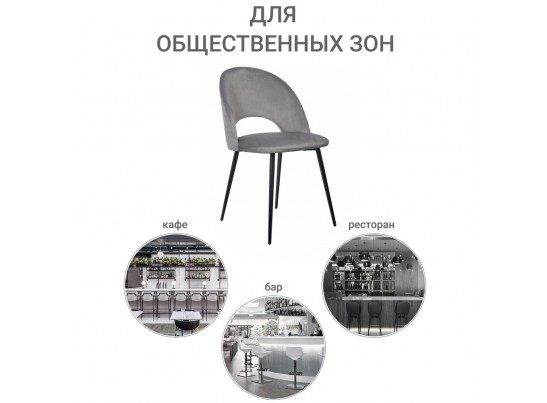 Стул Leo темно-серый в Набережных Челнах