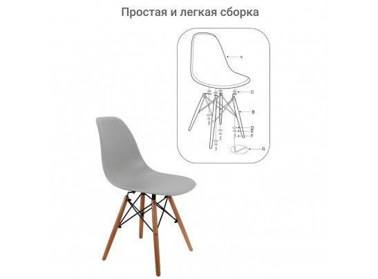 Стул Eames серый в Набережных Челнах