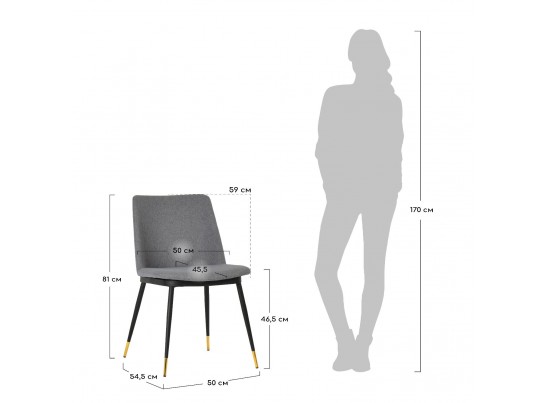 Стул Messi серый в Набережных Челнах