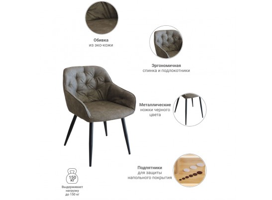 Стул Seattle латте в Набережных Челнах