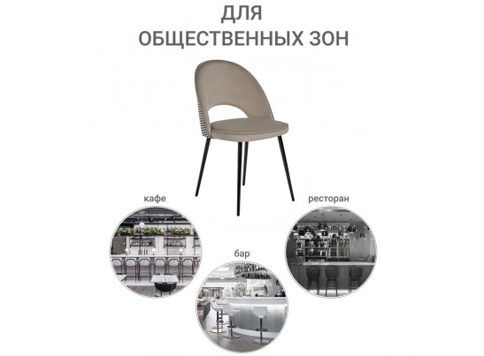 Стул Leo латте с жаккардом в Набережных Челнах