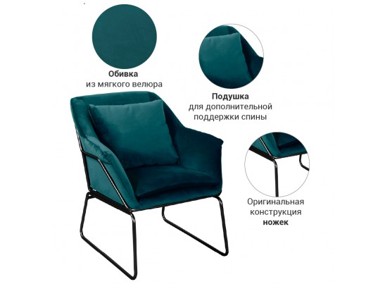 Кресло ALEX тёмно-бирюзовый в Набережных Челнах