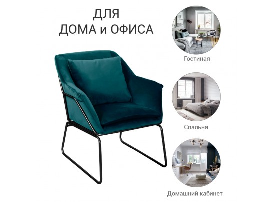 Кресло ALEX тёмно-бирюзовый в Набережных Челнах